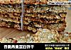 香脆燕麦蛋白饼干的做法