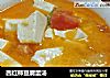 西红柿豆腐蛋汤的做法