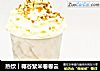 热饮︱椰谷紫米卷卷云的做法