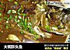 大碗胖头鱼的做法