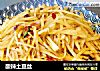 酸辣土豆丝做法(271)的做法