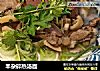 羊杂碎热汤面的做法
