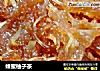 蜂蜜柚子茶的做法