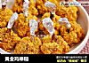 黄金鸡棒槌的做法