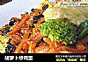 胡萝卜炒鸡蛋的做法