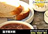 莲子黑米粥的做法