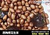 西梅煮花生米的做法