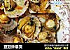豆豉炒扇贝的做法