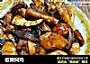 板栗焖鸡的做法