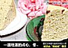 一道地道的点心，冬天得吃热气腾腾的菠菜发糕，早餐必备，配一碗稀饭那就更美了！的做法