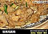 粉蒸鸡胸肉的做法