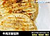牛肉洋葱馅饼的做法