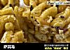 萨其马做法(7)的做法