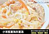 小米挂面海米面汤的做法