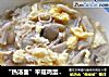 “热汤面”平菇鸡蛋汤面的做法