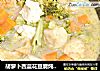 胡萝卜西蓝花豆腐炖丸子，一道鲜美的暖冬家常汤。的做法