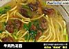 牛肉热汤面的做法
