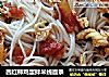 西红柿鸡蛋拌米线面条的做法