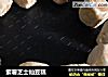 紫薯芝士仙豆糕的做法
