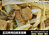 五花肉炖白菜冻豆腐的做法