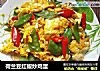 荷兰豆红椒炒鸡蛋的做法