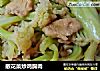 散花菜炒鸡胸肉的做法