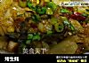 烤生蚝的做法