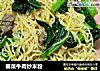 春菜牛肉炒米粉的做法