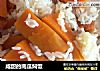 咸甜的南瓜焖饭的做法