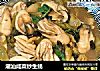 潮汕咸菜炒生蚝的做法
