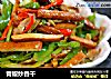 青椒炒香干的做法
