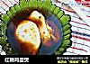 红糖鸡蛋煲的做法