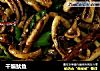 干煸鱿鱼的做法