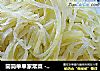 素炒土豆丝做法(1)的做法