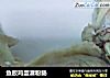 鱼胶鸡蛋灌粉肠的做法