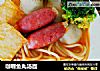 咖喱鱼丸汤面的做法
