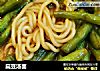 扁豆汤面的做法