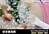 虾米春菜粥的做法