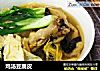 鸡汤豆腐皮的做法