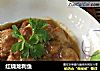 红烧龙利鱼的做法