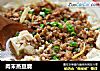 肉末蒸豆腐的做法