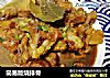简易版烧排骨的做法