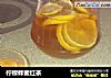 柠檬蜂蜜红茶的做法