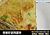 香葱虾皮鸡蛋饼的做法