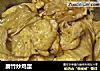 腐竹炒鸡蛋的做法