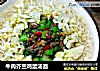 牛肉芥兰鸡蛋汤面的做法