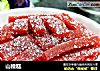 山楂糕的做法