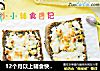12个月以上辅食快手吐司披萨的做法