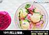 10个月以上辅食双色土豆肉末丸子汤的做法