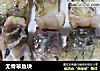 无骨草鱼块的做法